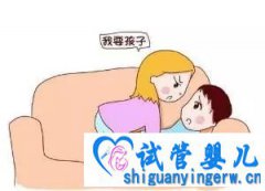 女性做完人工受精需要注意什么